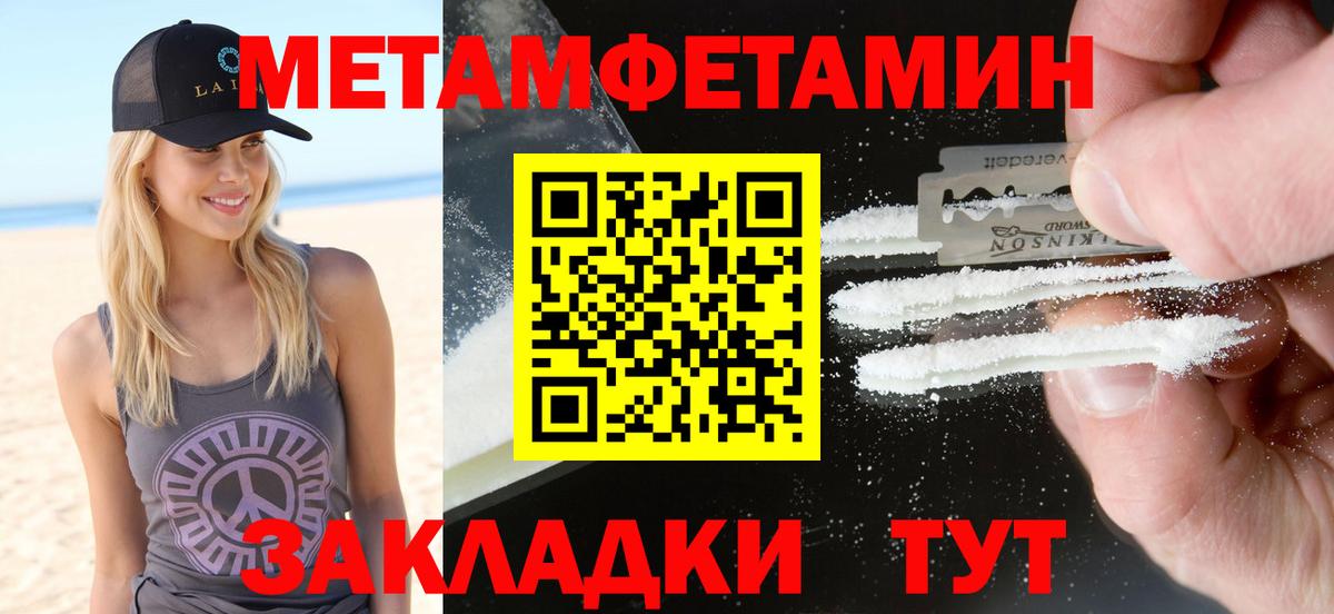 Сызрань  кракен ТОР  Amphetamine  Вход с VPN  Amphetamine Premium 
