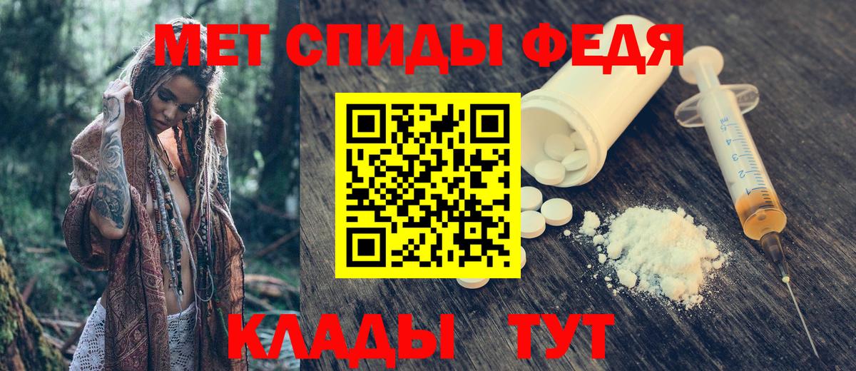 Амфетамин 98% Сызрань