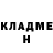 Метадон methadone Beowulf DW
