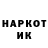 Героин Heroin Victor Rudik