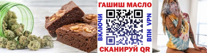 Печенье с ТГК марихуана закладка Сызрань