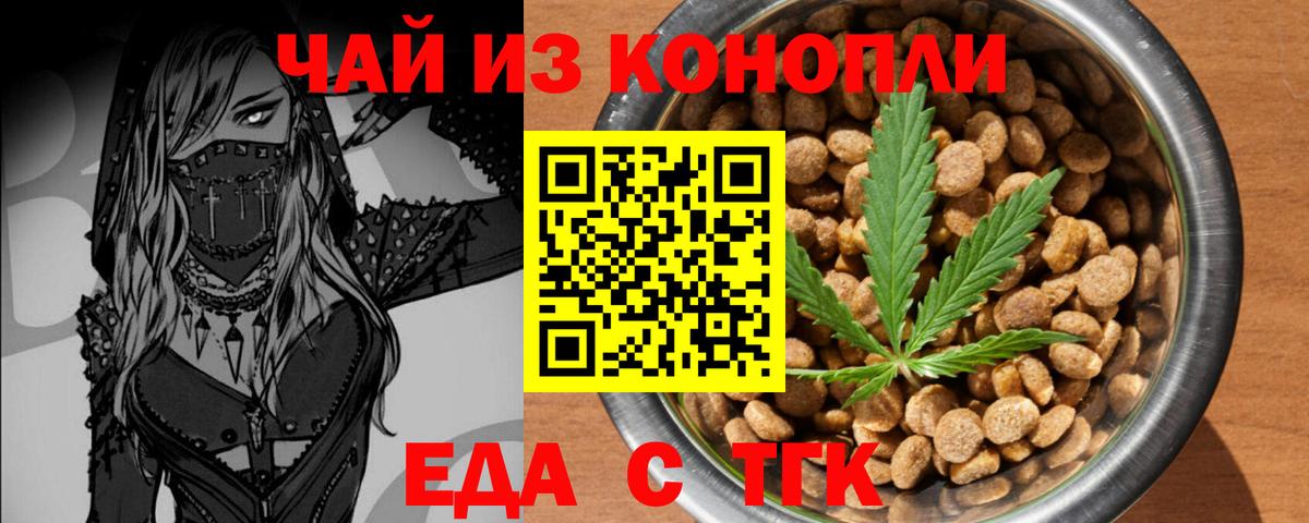 Сызрань  Canna-Cookies конопля  Вход с VPN 