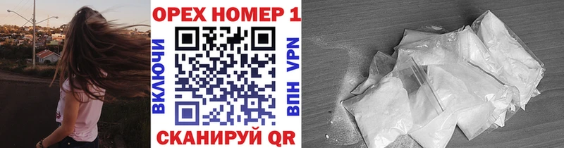 ОМГ ОМГ маркетплейс  Сызрань  КОКАИН VHQ 