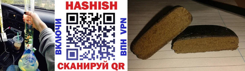 Гашиш Premium Сызрань