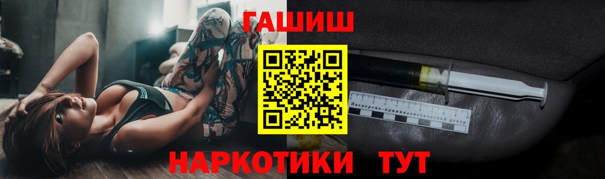 ГАШИШ Ice-O-Lator  Вход с VPN  Сызрань  ГАШИШ гарик 