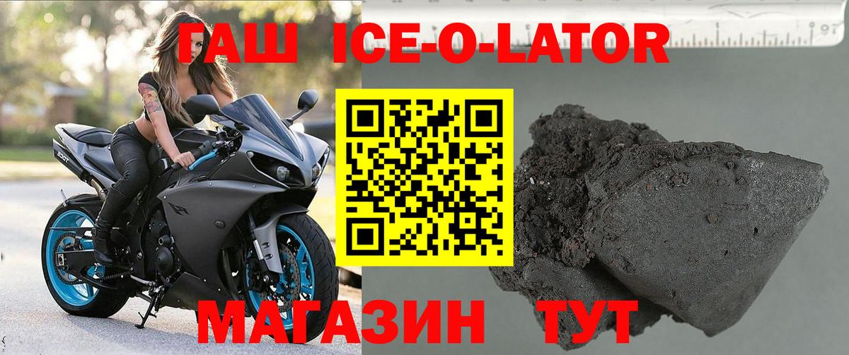 ГАШИШ гашик Сызрань