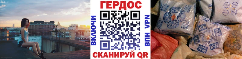 Героин гречка  Сызрань 