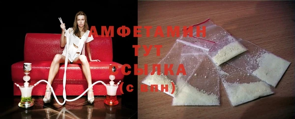 спиды Майский