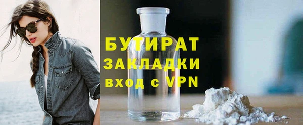 марки lsd Александровское