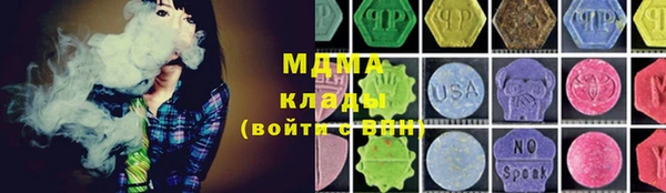 мет Магас