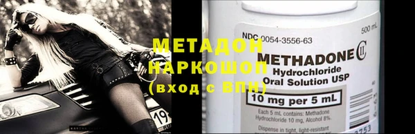 спиды Майский