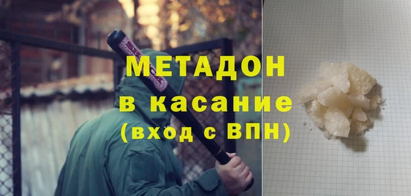 бутик Магадан