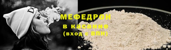мет Магас