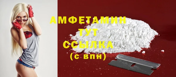 герыч Медногорск