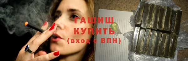 мет Магас
