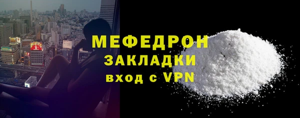 дмт Мегион