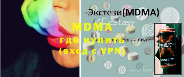 бутик Магадан