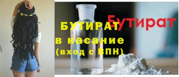 спиды Майский