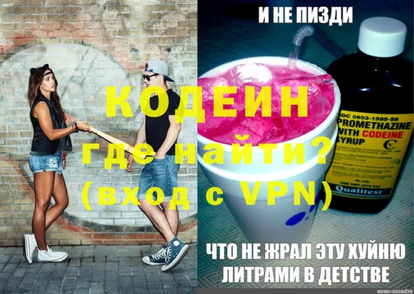 прущий лед Кущёвская