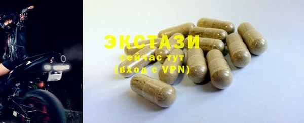 мет Магас