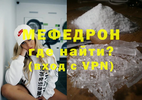 бутик Магадан