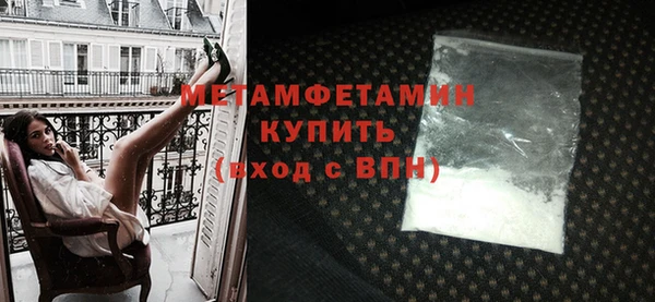 спиды Майский