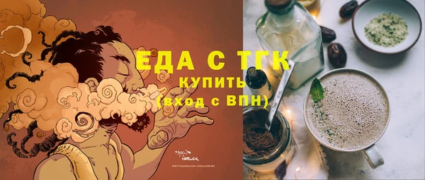 спиды Майский