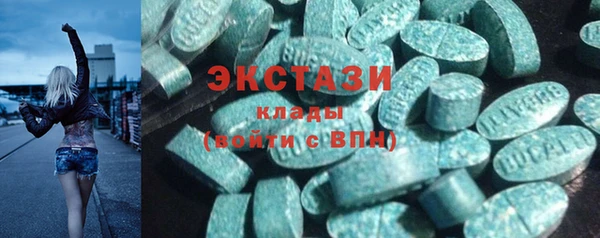 мет Магас