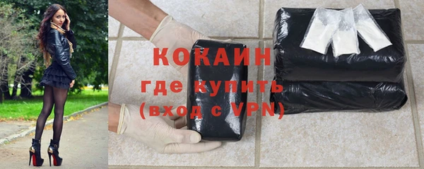 бутик Магадан