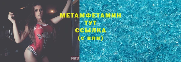 мет Магас