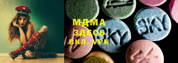 спиды Майский