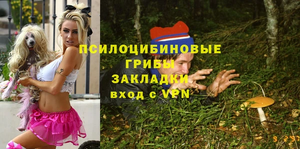 бутик Магадан
