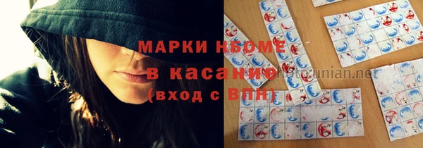 мет Магас