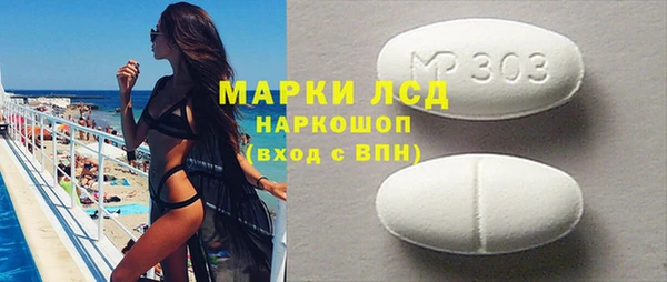 мет Магас