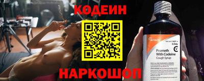 мефедрон VHQ Гусиноозёрск