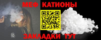 мефедрон VHQ Гусиноозёрск