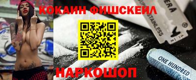 мефедрон VHQ Гусиноозёрск