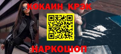 мефедрон VHQ Гусиноозёрск