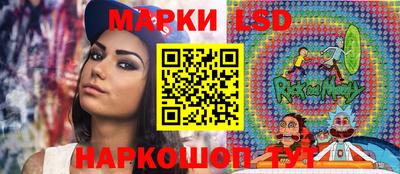 бутик Гусь-Хрустальный