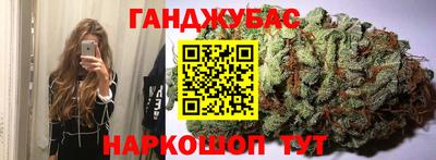 бутик Гусь-Хрустальный