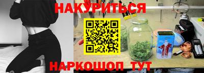 каннабис Гусев