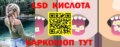 бутик Гусь-Хрустальный
