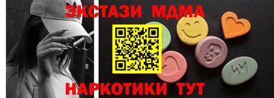 бутик Гусь-Хрустальный