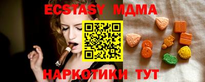 мефедрон VHQ Гусиноозёрск