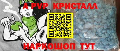 мефедрон VHQ Гусиноозёрск