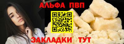мефедрон VHQ Гусиноозёрск