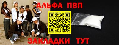 мефедрон VHQ Гусиноозёрск