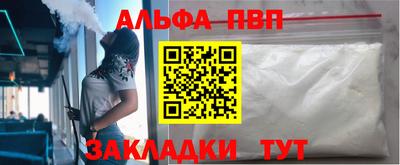 бутик Гусь-Хрустальный