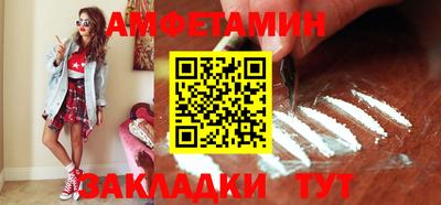 бутик Гусь-Хрустальный