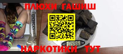 каннабис Гусев